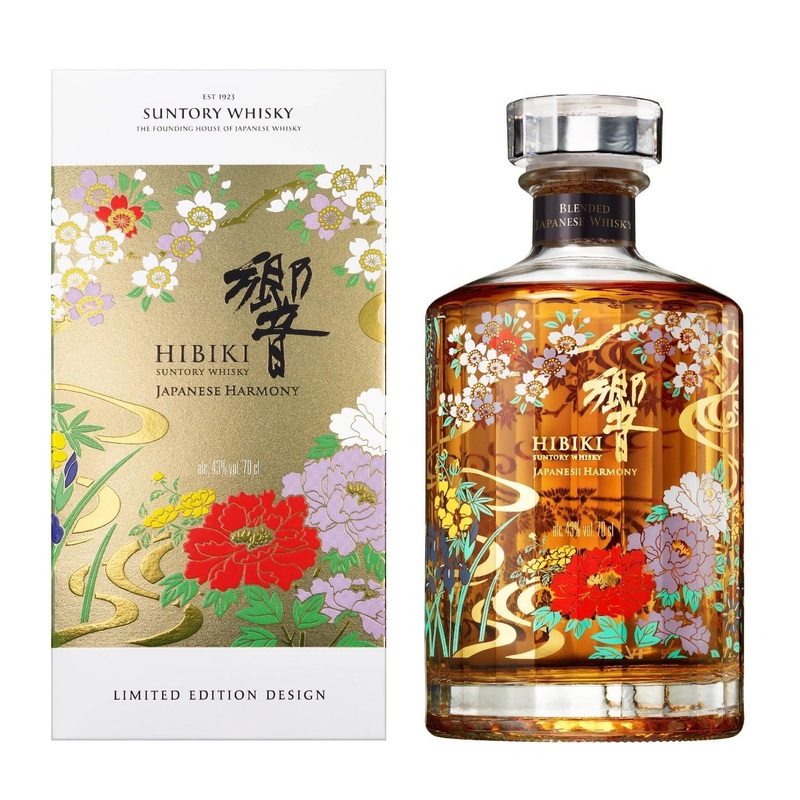 Suntory Hibiki Harmony 2021 Limited Edition Japanese Whisky