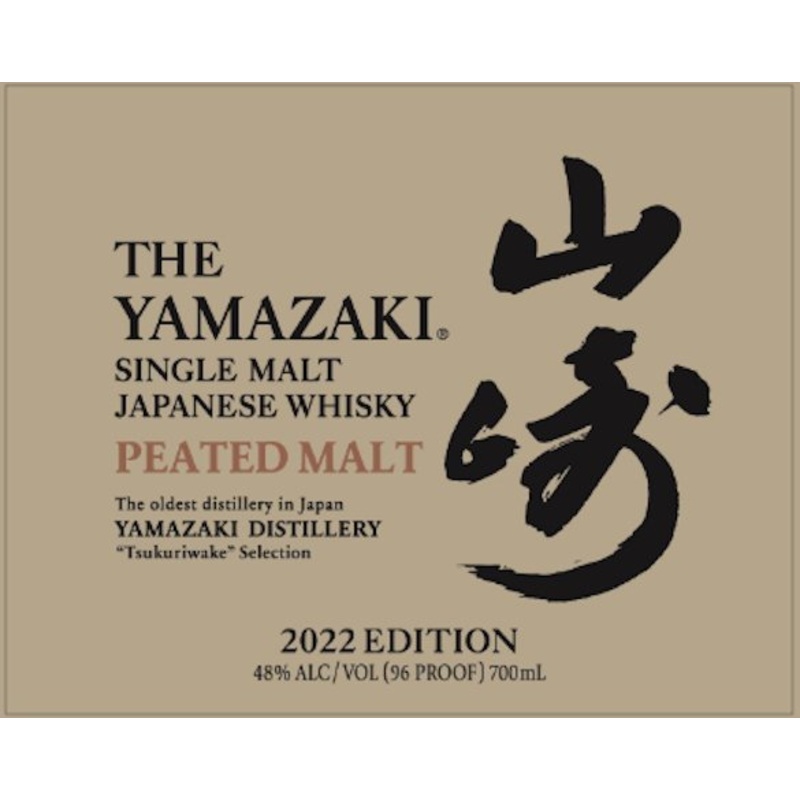 The Yamazaki Peated Malt Single Malt Japanese Whisky 2022 Edition 700mL