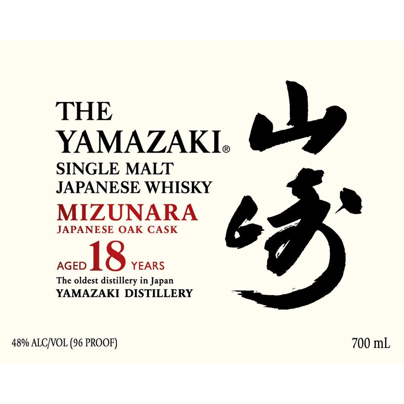 Yamazaki 18 Year Old Mizunara Japanese Oak Cask Single Malt Whisky