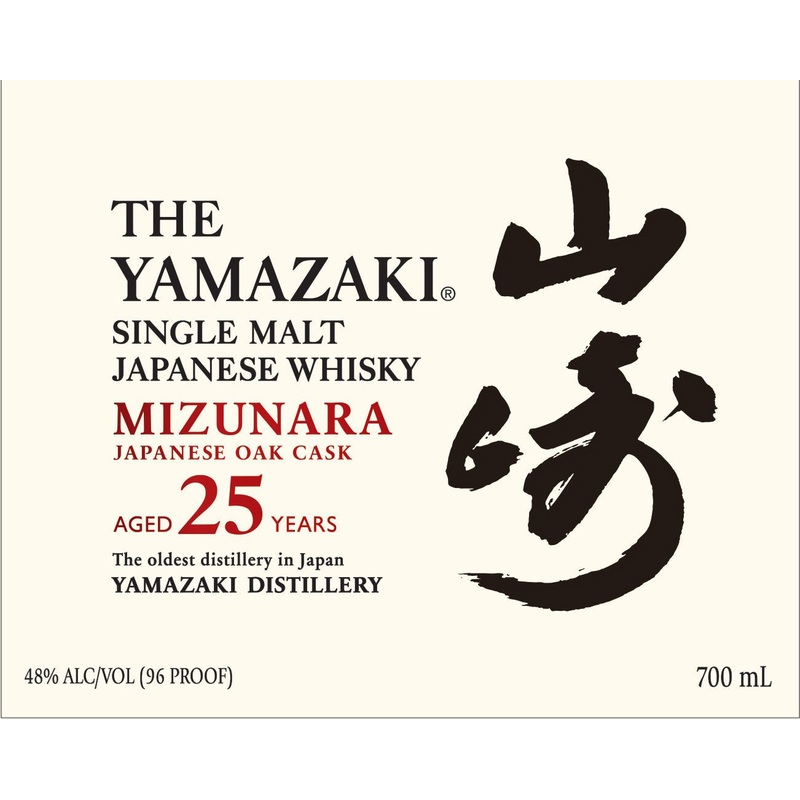 Yamazaki 25 Year Old Mizunara Japanese Oak Cask Single Malt Whisky