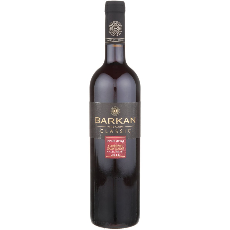 Barkan Cabernet Sauvignon Classic Galilee 750 ML
