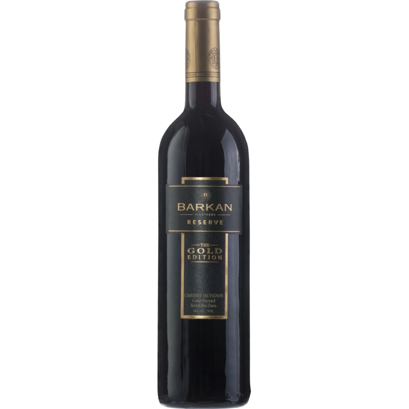 Barkan Cabernet Sauvignon Reserve The Gold Edition Galilee 750 ML
